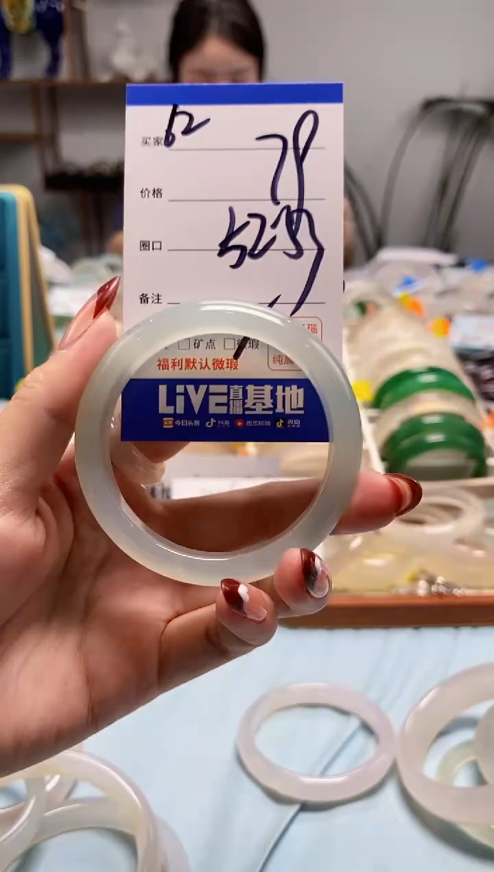【闪购商品】玛瑙/玉髓手镯未镶嵌62