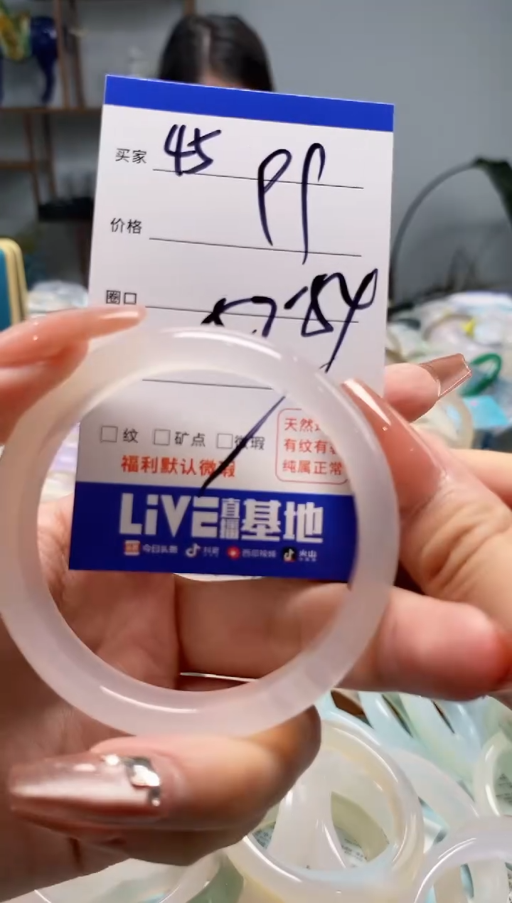 【闪购商品】玛瑙/玉髓手镯未镶嵌45
