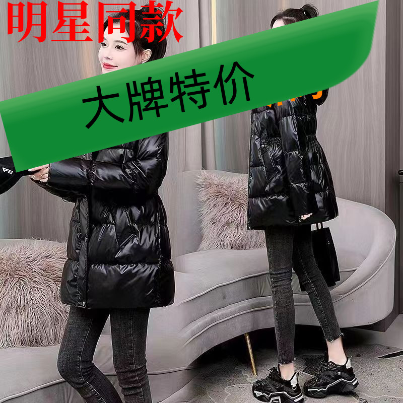 2023爆款冬季羽绒羽绒服中长款女小个子时尚收腰显瘦亮面免