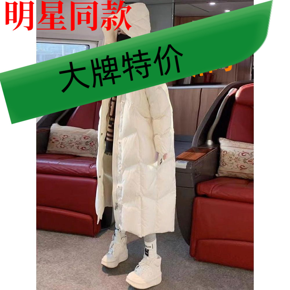 新款白色过膝长款羽绒羽绒服女2023冬装时尚设计师款连帽拉链面