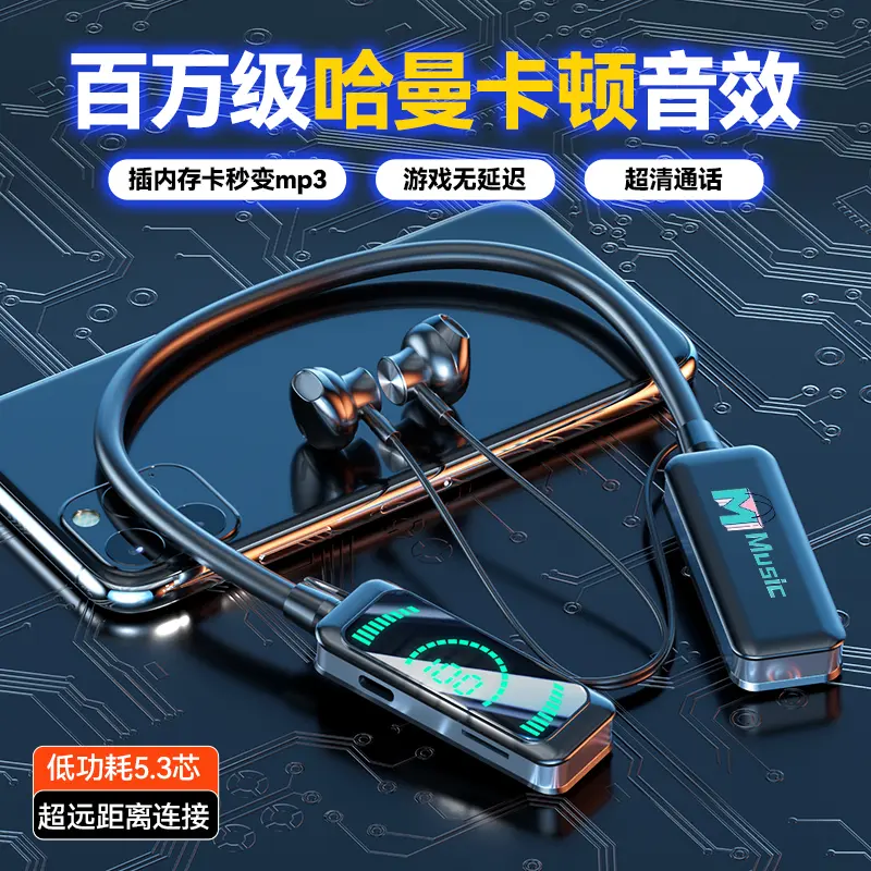 雷睿挂脖式耳机无线蓝牙镜面运动超长续航低功耗适用索尼苹果安卓