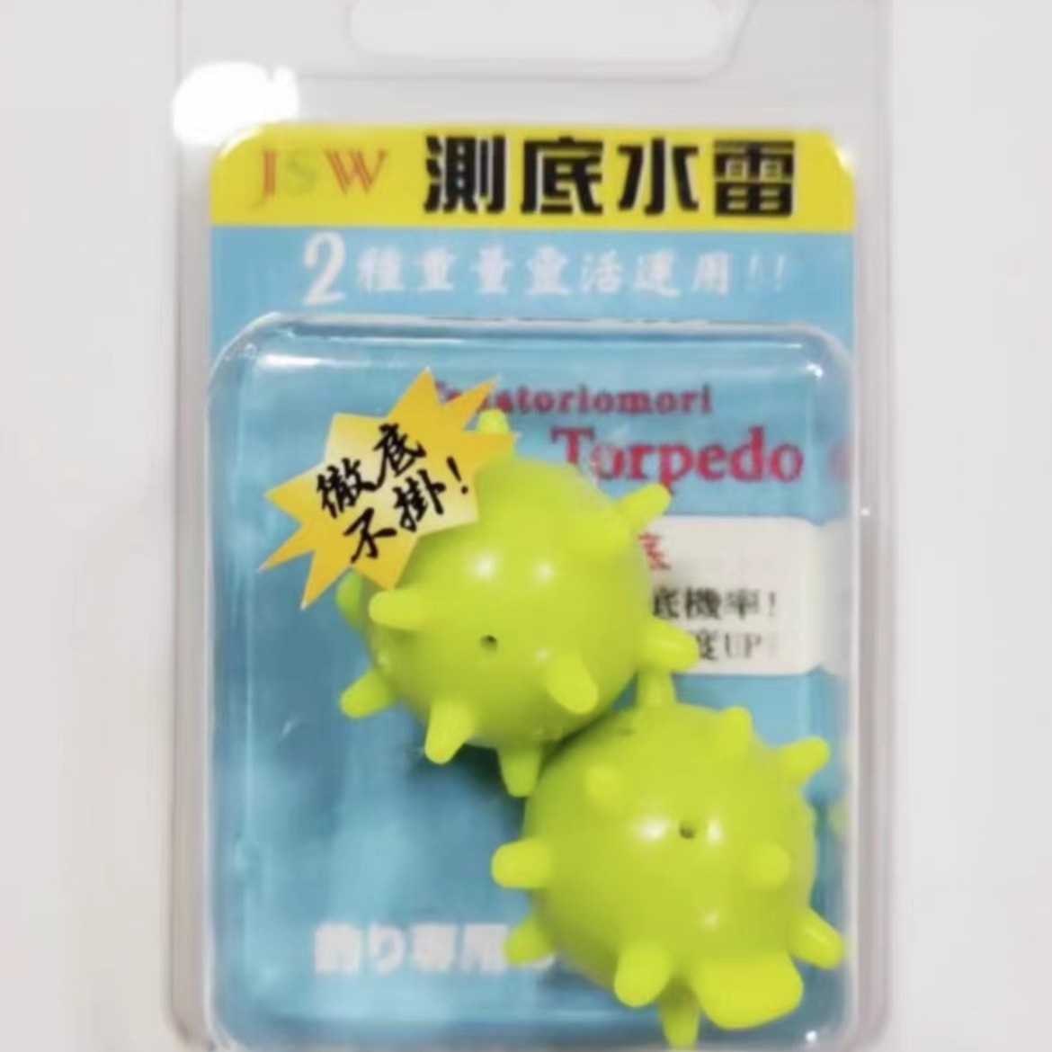 测底水雷 试水铅 测水铅 找底器测水饵测底球 海矶钓湖库垂钓用品