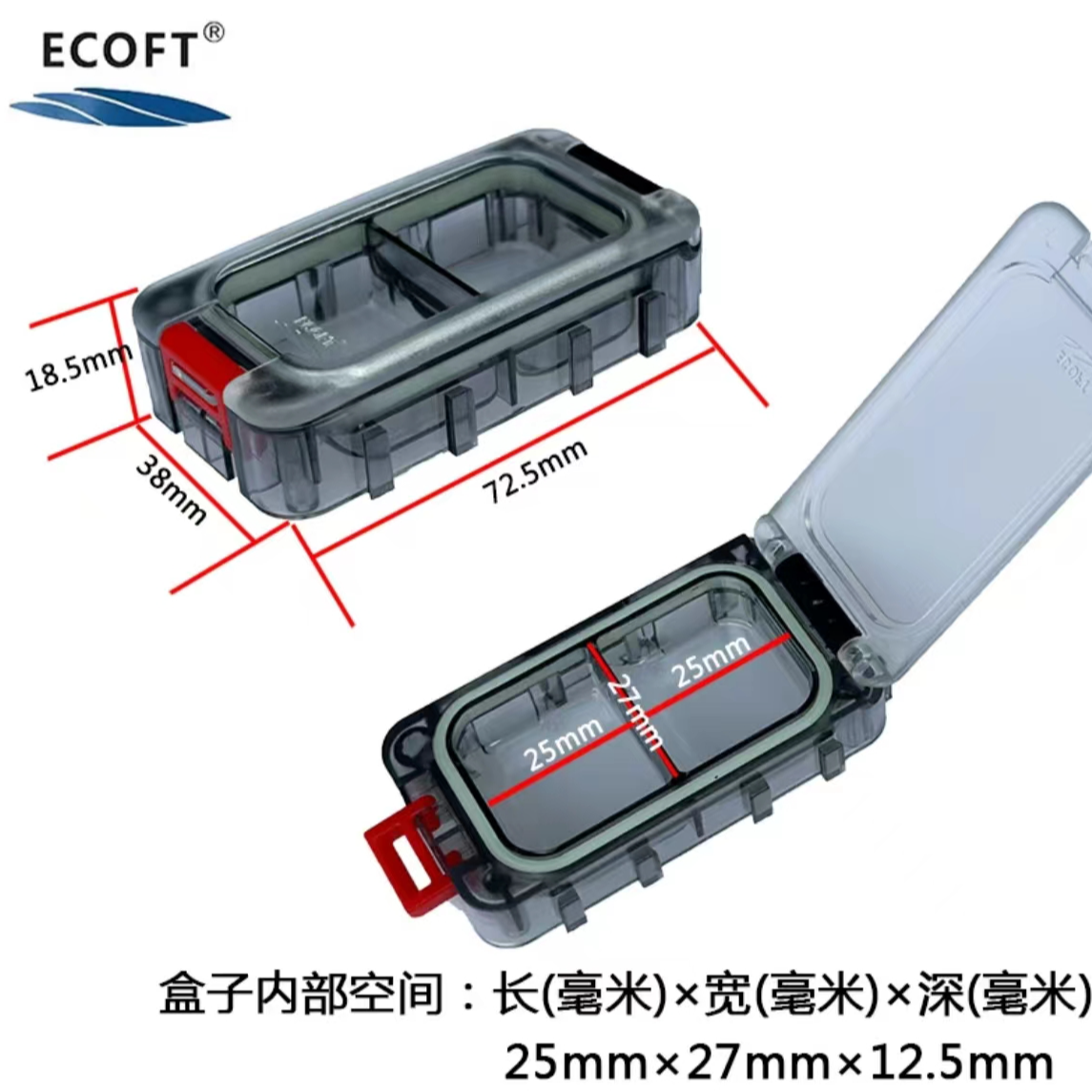 ECOFT矶钓配件盒夜光防水鱼钩咬铅路亚筏钓船钓小零件垂钓收纳盒