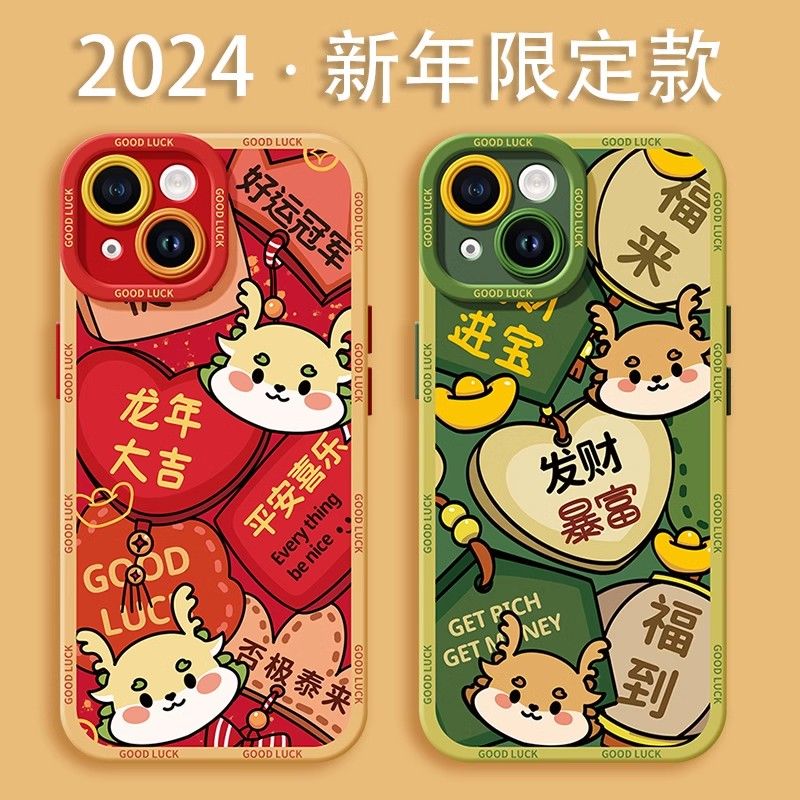 好运冠军苹果15ProMax手机壳iPhone14新款13硅胶12简约11软壳X女8