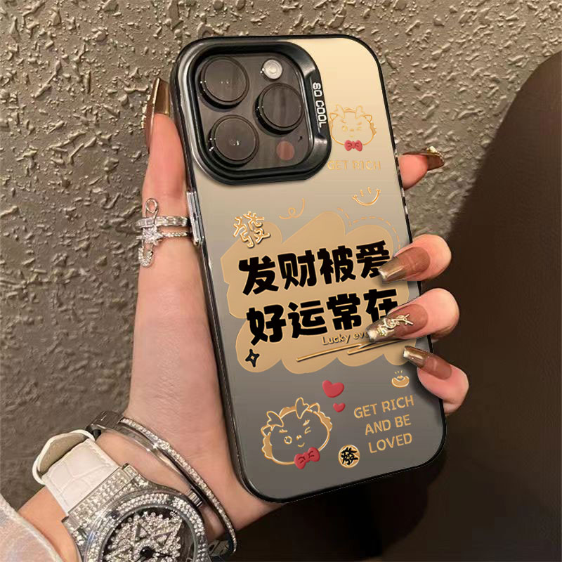 发财被爱苹果15手机壳iPhone14pro创意13银色12简约x全包11保护套