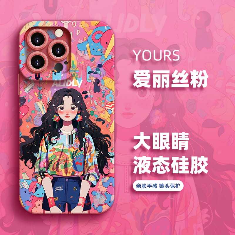 多巴胺苹果15promax手机壳iPhone14新款13硅胶12简约11软壳x女7/8