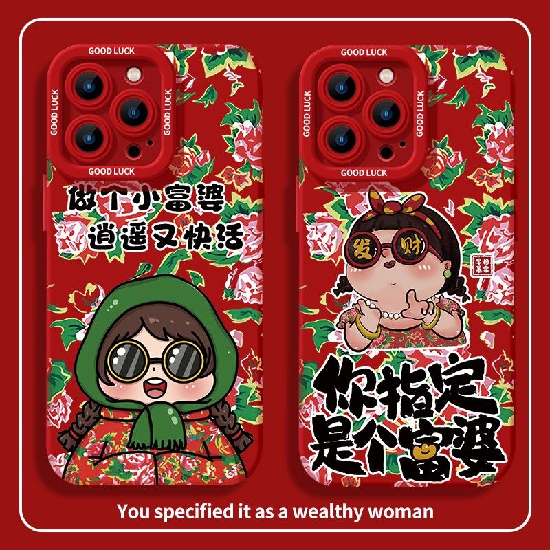 东北大花苹果15promax手机壳iPhone14新款13硅胶12简约11软壳x女8
