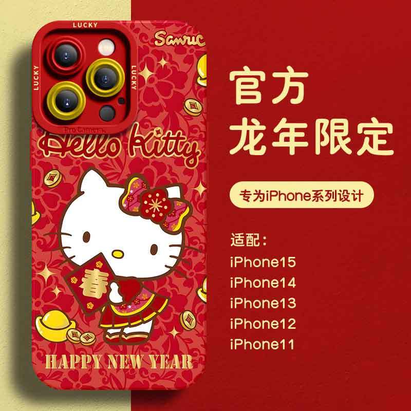 头套kt苹果15ProMax手机壳iPhone14防摔13全包12新款11软壳X女8