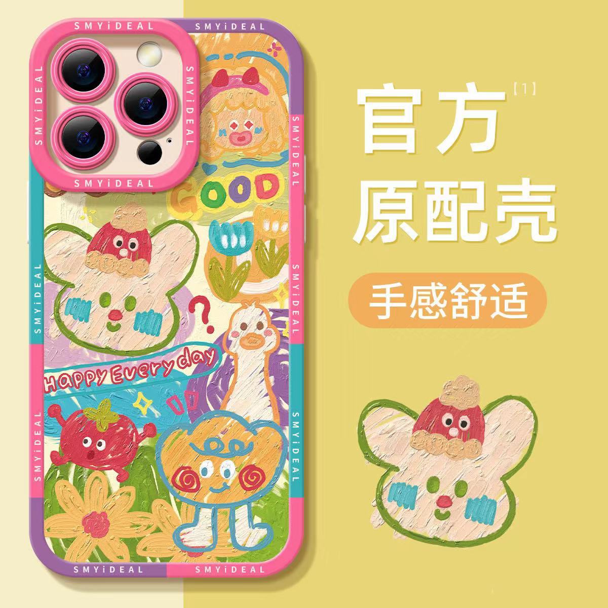 油画元宝苹果15ProMax手机壳iPhone14新款13硅胶12简约11软壳X女8