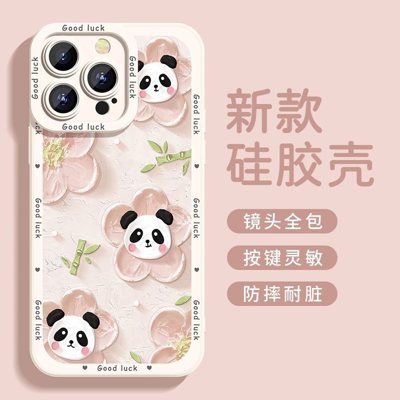 熊猫花朵苹果iPhone14ProMax手机壳13小众12硅胶X防摔7软壳11女8P