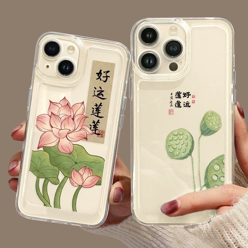 莲莲好运苹果15ProMax手机壳iPhone14新款13硅胶12简约11软壳X女8