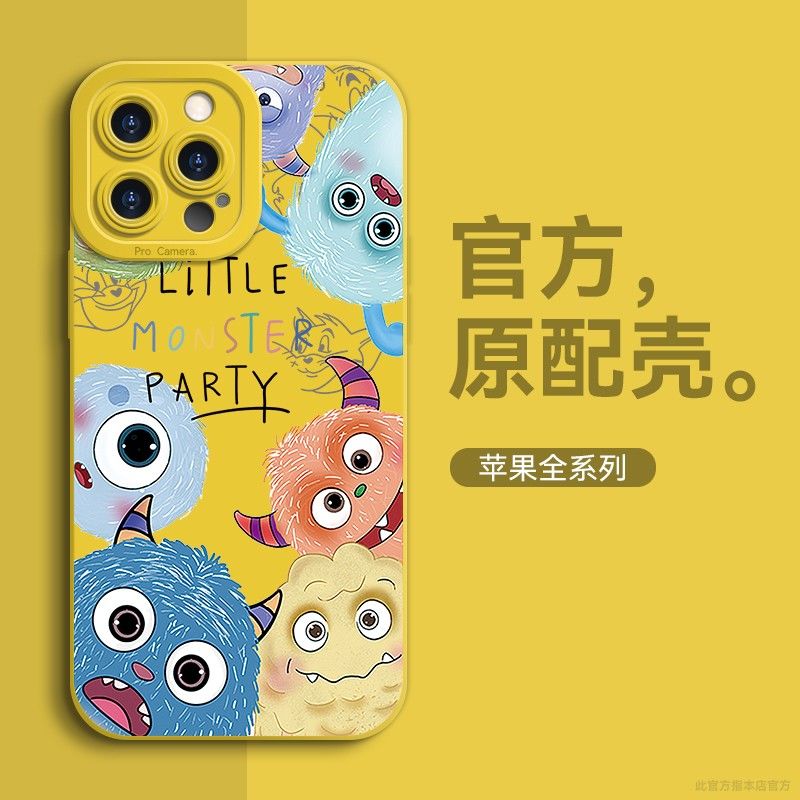 小怪兽苹果15promax手机壳iPhone14新款13硅胶12简约11软壳x女7/8