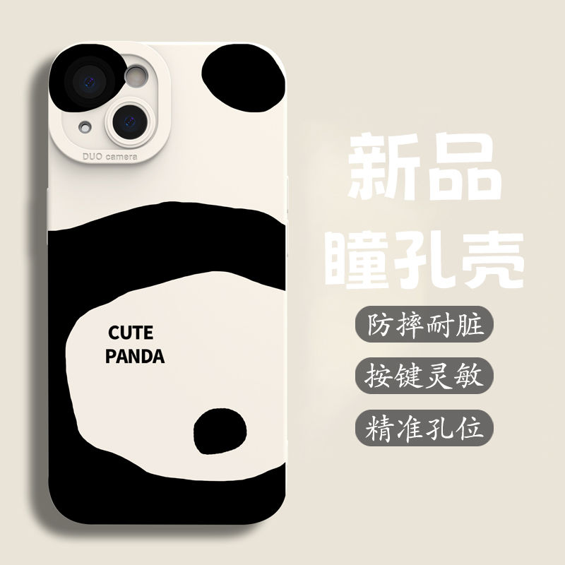 苹果14手机壳iPhone13promax防摔X男11软壳12硅胶xr女8P全包7Plus