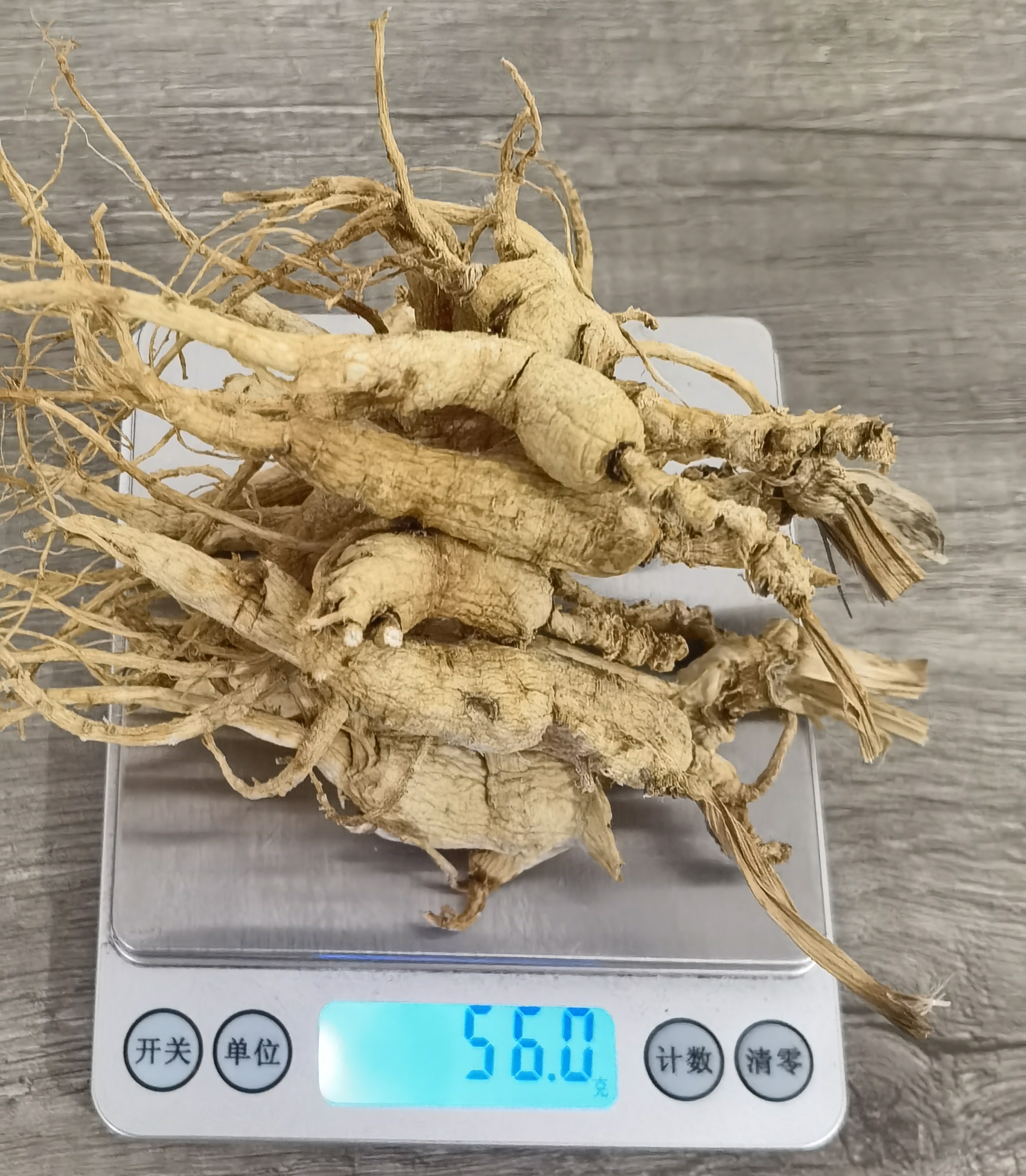 东北特产林下参林下籽参残参林下参真空袋包装50克