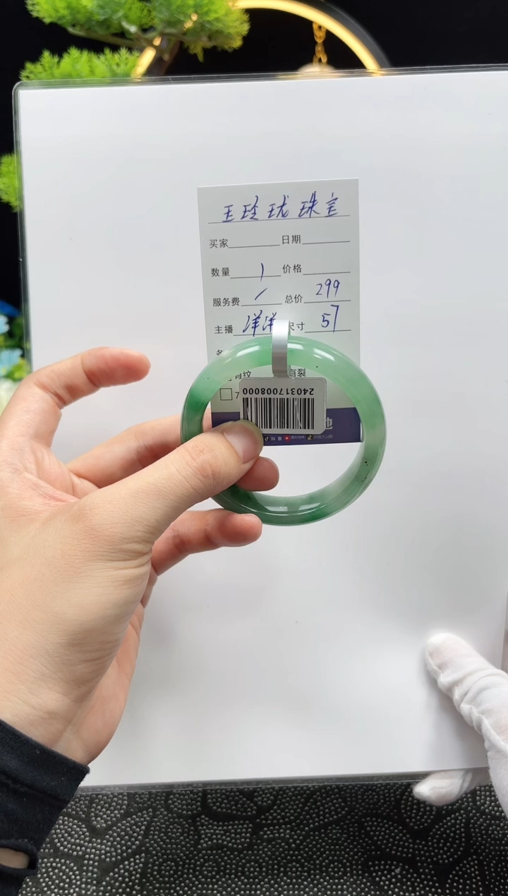 【闪购商品】石英质玉手镯未镶嵌洋洋ZMY57