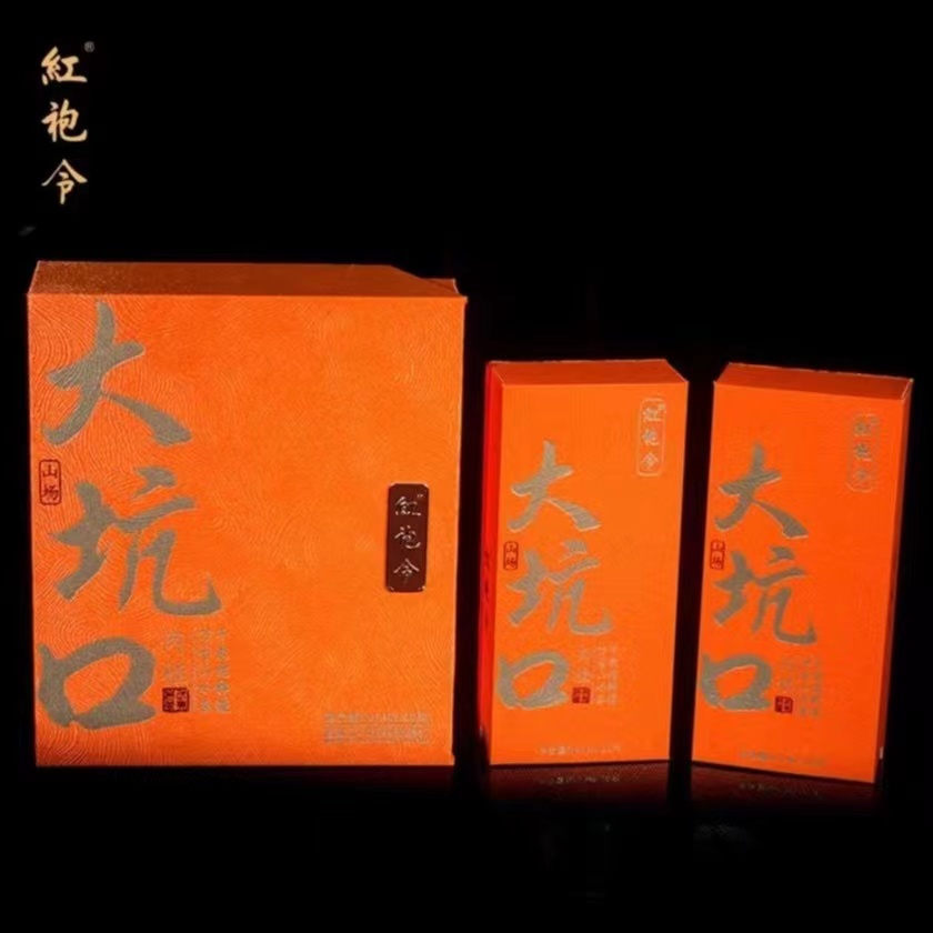 HONGPAOLIN/红袍令 大坑口肉桂40g 礼盒装红袍令岩茶