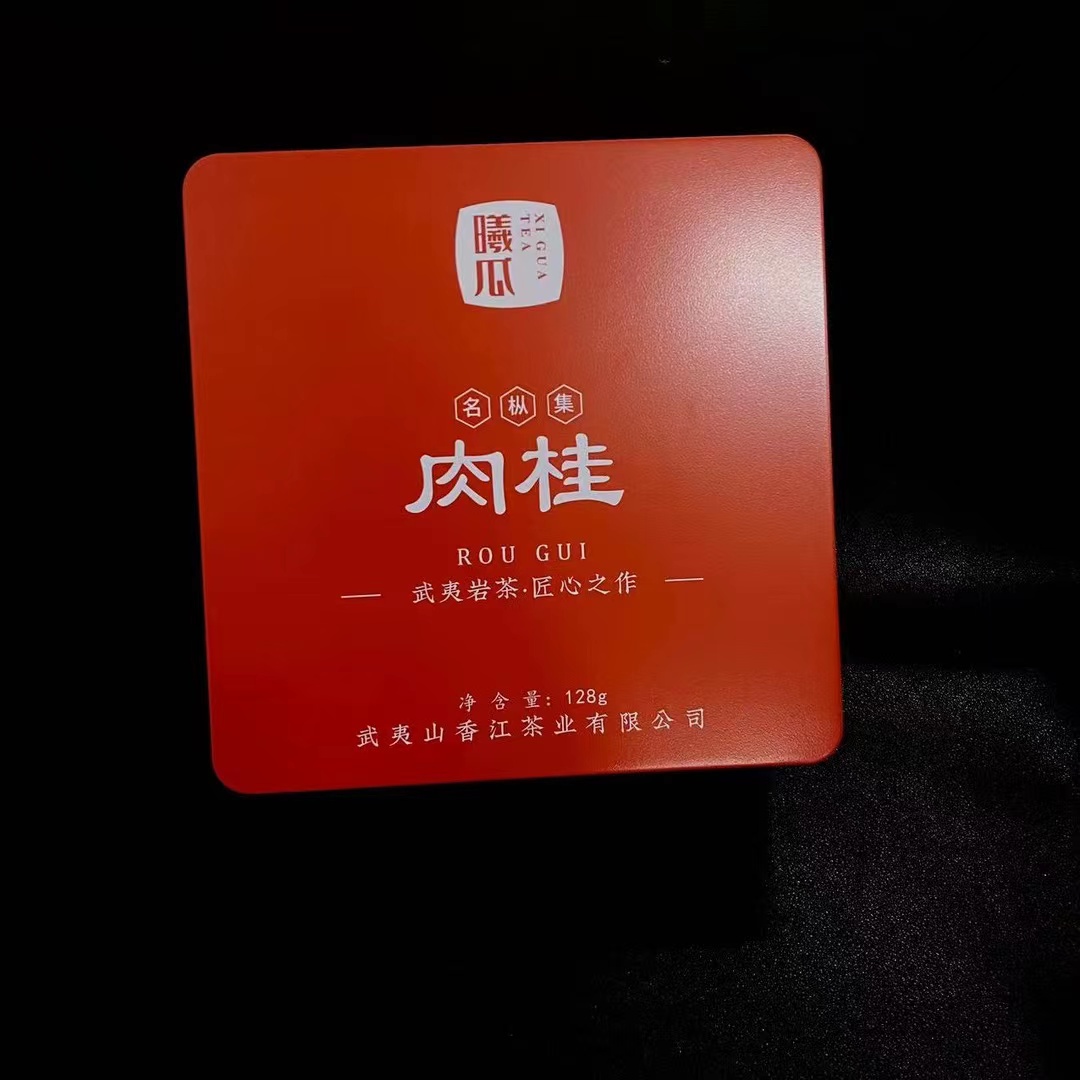 XIGUA名枞集 肉桂 128g 礼盒装 武夷山岩茶肉桂