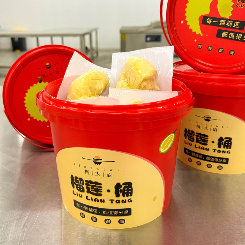 独立包装桶装香甜泰国金枕榴莲1200g/桶顺丰包邮