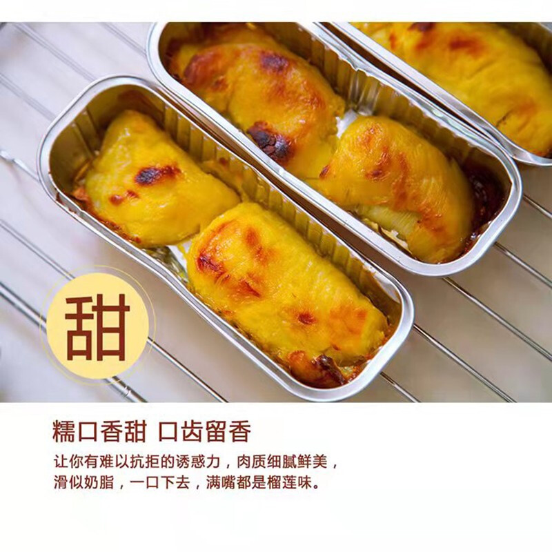 顺丰冷链泰国进口烤榴莲盒装金枕榴莲冷冻去皮无核纯肉超值