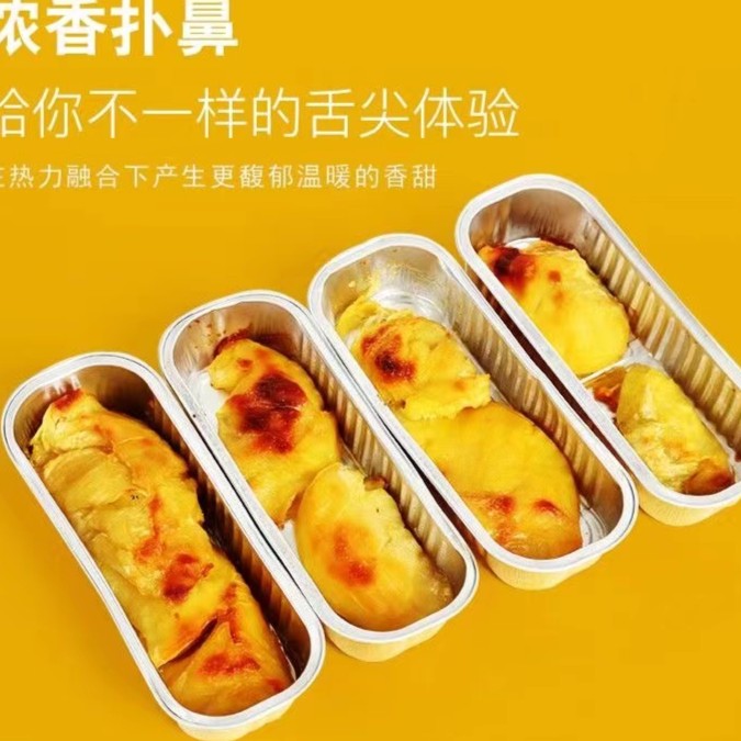 榴莲新吃法无核果肉盒装 泰国金枕冷冻果肉榴莲（9盒巨划算）