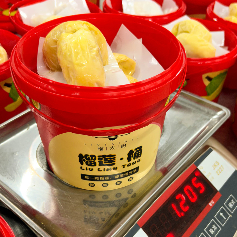 桶装榴莲1200g/桶 甜甜糯糯泰国金枕榴莲独立包装顺丰包邮