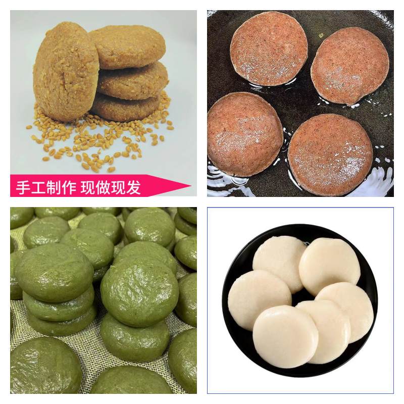 湘林东农家组合装美味传统手工特色原味低脂小麦高粱食用糯米糍粑