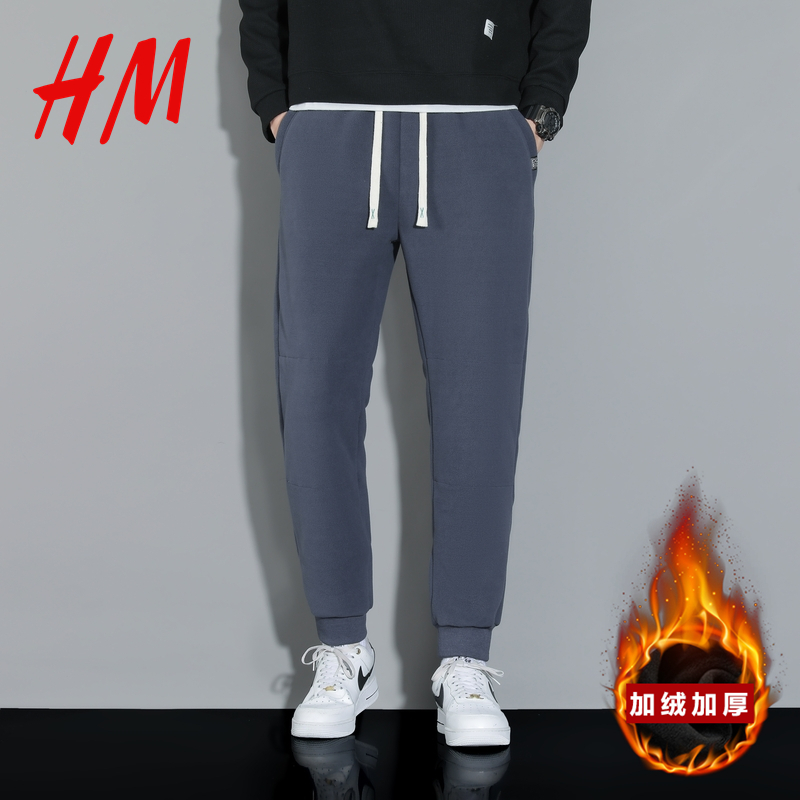 HM旗舰店官网防风羊羔绒裤保暖新款运动休闲石墨烯加护膝休闲裤