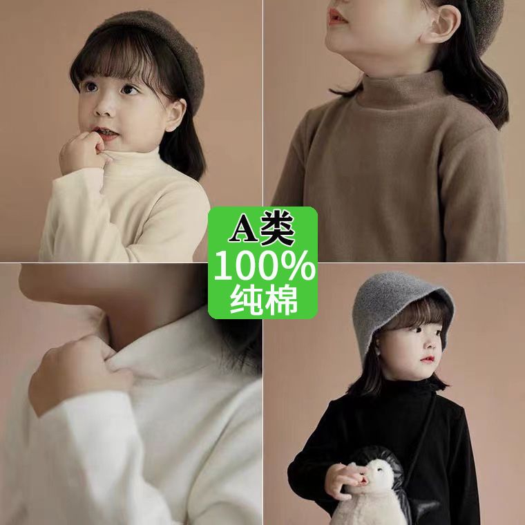 儿童打底衫秋冬男童女童加厚高领中大童保暖内衣童装长袖