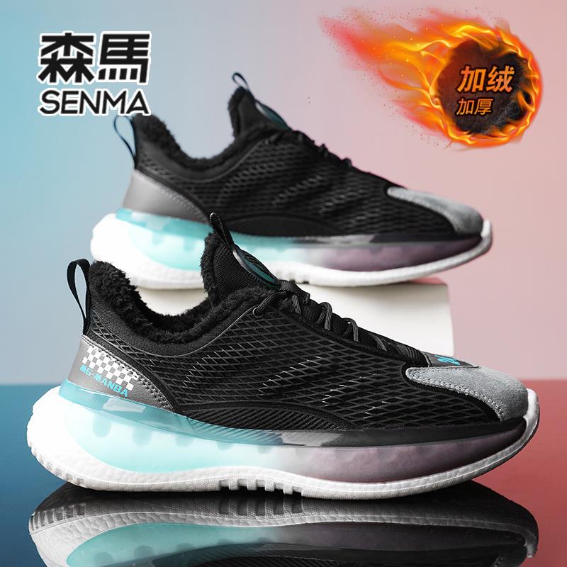 森马男鞋2024新款冬季加绒保暖棉鞋休闲百搭男士厚底运动老爹鞋W