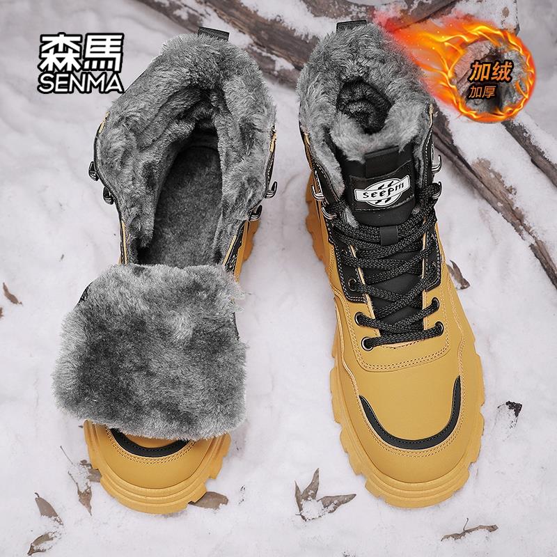 森马东北雪地靴男鞋冬季加绒保暖棉鞋零下40度皮毛一体防水防滑工