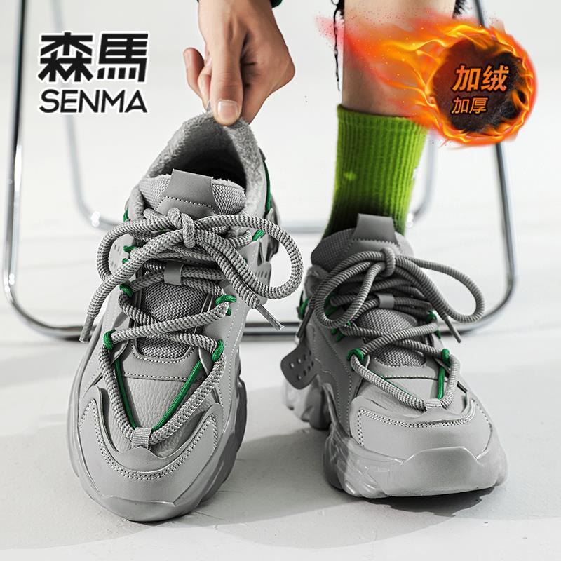 森马男鞋2024新款潮牌高级感加绒暖保暖棉鞋冬季休闲老爹鞋男款W