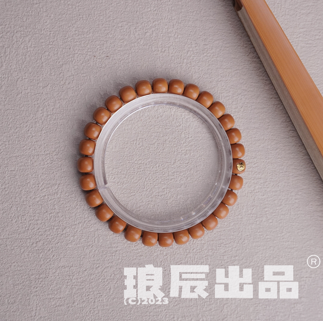 6.9MM S+ 极限弧老型橄榄核老挝核尖单圈（不带标) 琅辰出品