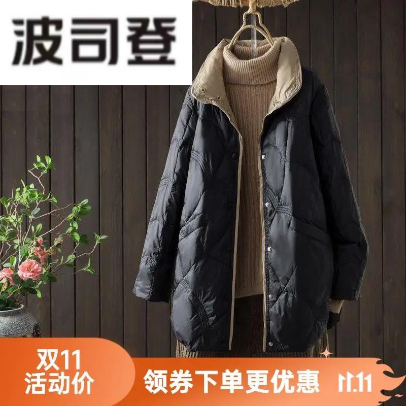 波司登冬季轻薄羽绒服女款2023年款中长款小个子白鸭绒薄款显