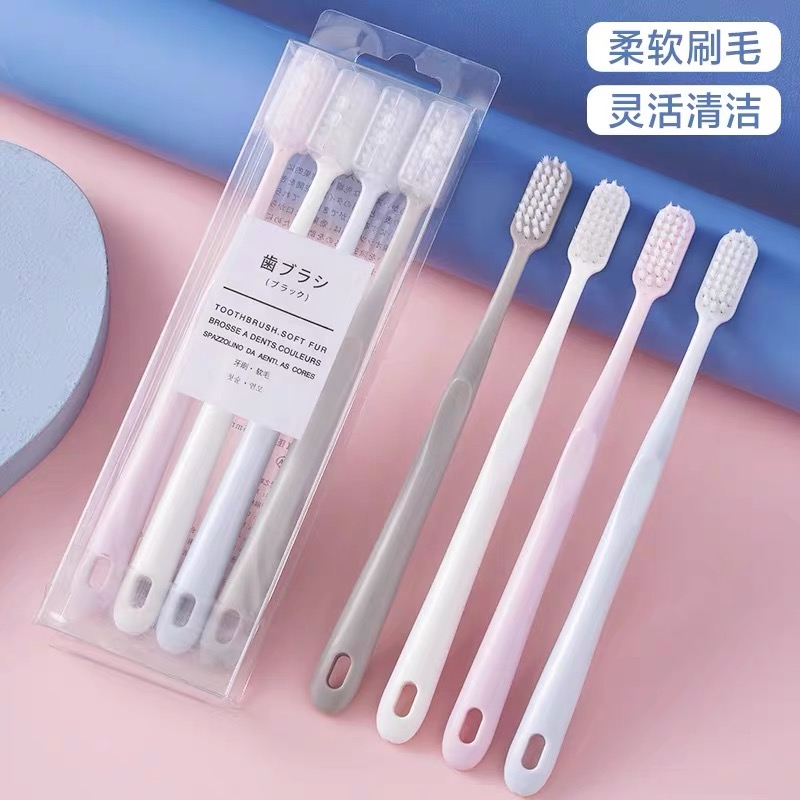 日本马卡龙牙刷软毛牙刷情侣牙刷家用牙刷小头家中必备一次性牙刷