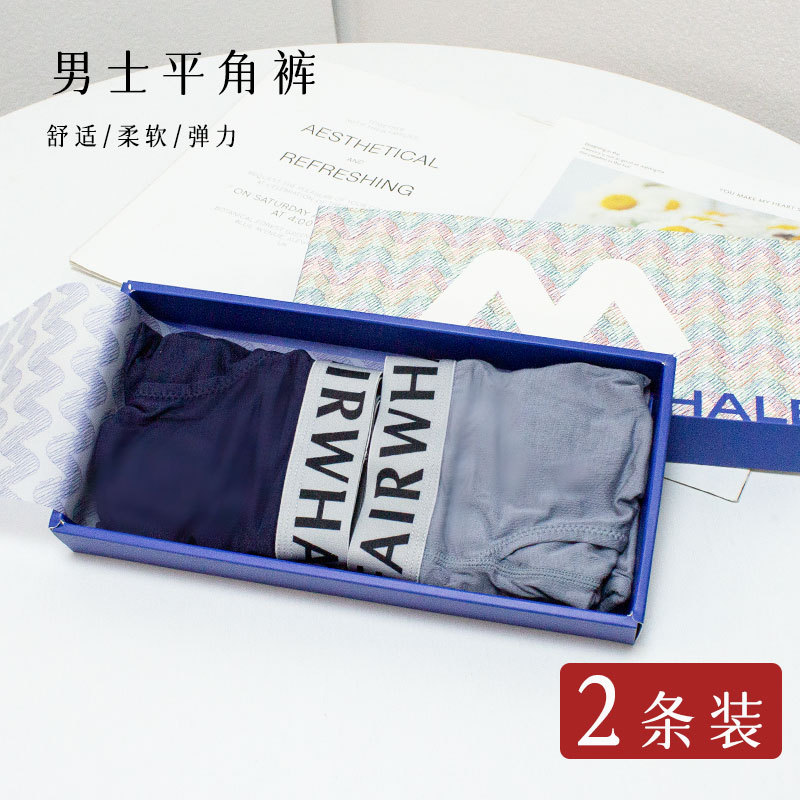防夹臀清爽一夏男士平角内裤透气无痕KK94亲肤柔软底裤高弹