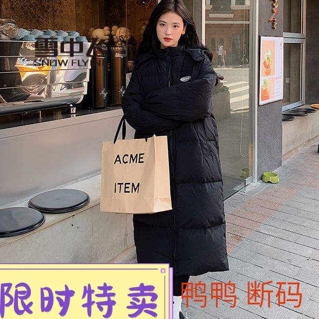 雪中飞2023年新款韩羽绒服女过膝长款羽绒服服学院风冬季小个子羽