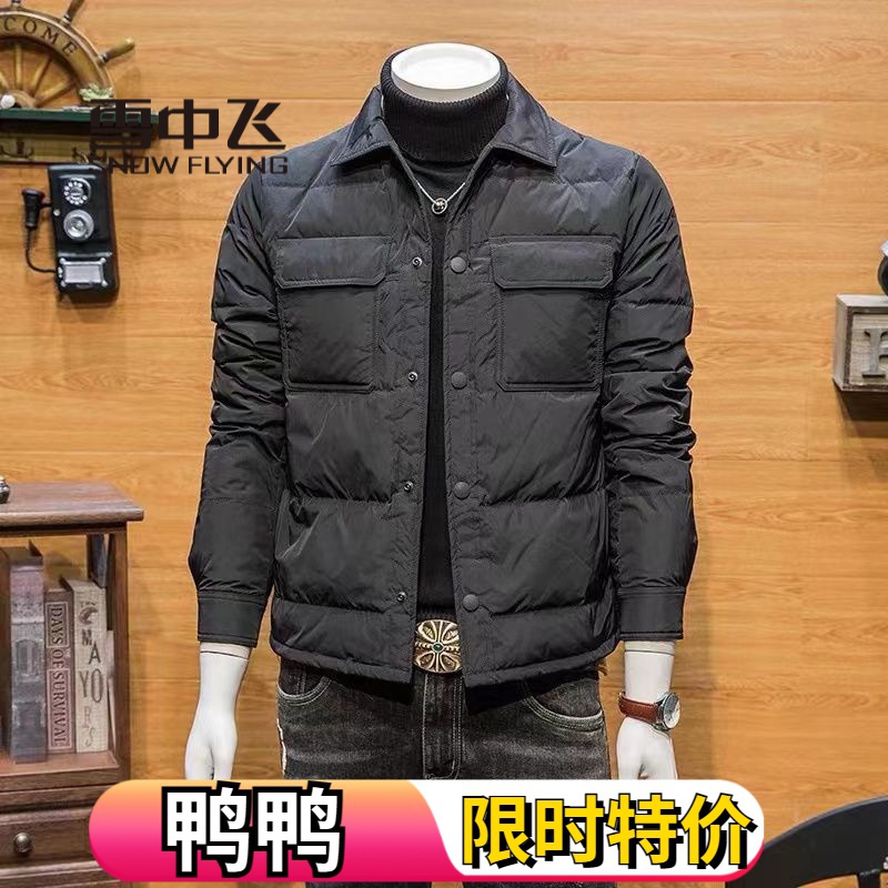 雪中飞绒服冬季纯色工装羽绒服男士2023新款加厚保暖双兜短款翻