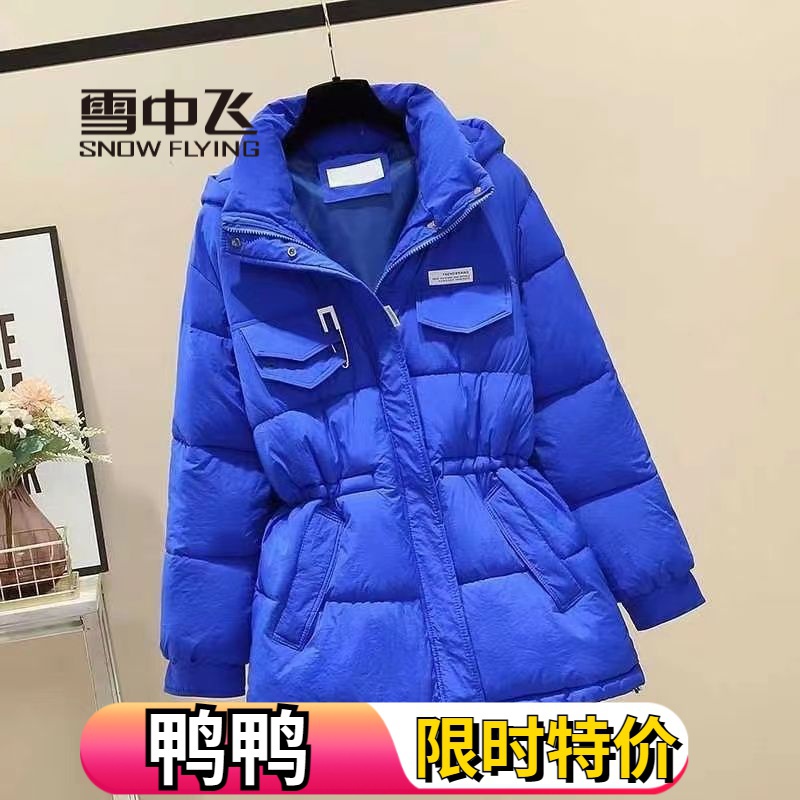雪中飞绒服羽绒羽绒服女中长款2023冬季新款韩版显瘦小个子收腰