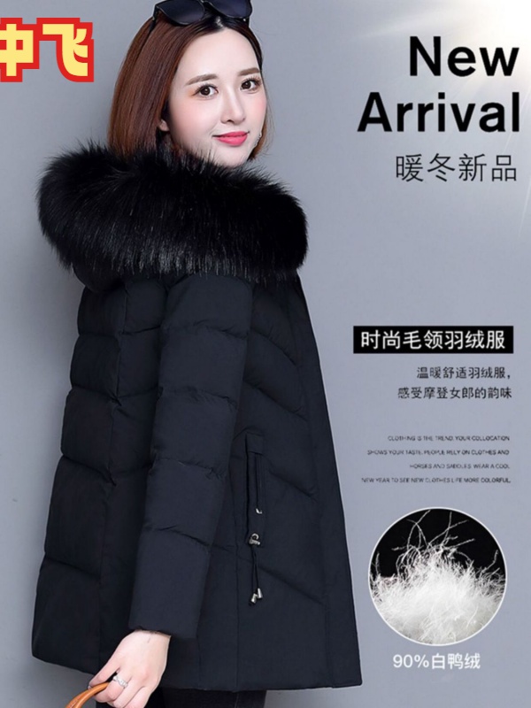 雪中飞特价清仓福城波伺羽绒服女中长款中老年人妈妈装高档白鸭绒