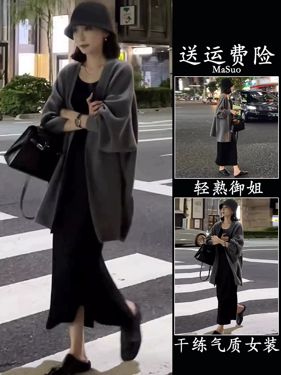 2025新款时尚小个子慵懒风穿搭一整套设计感针织开衫两件套装秋季