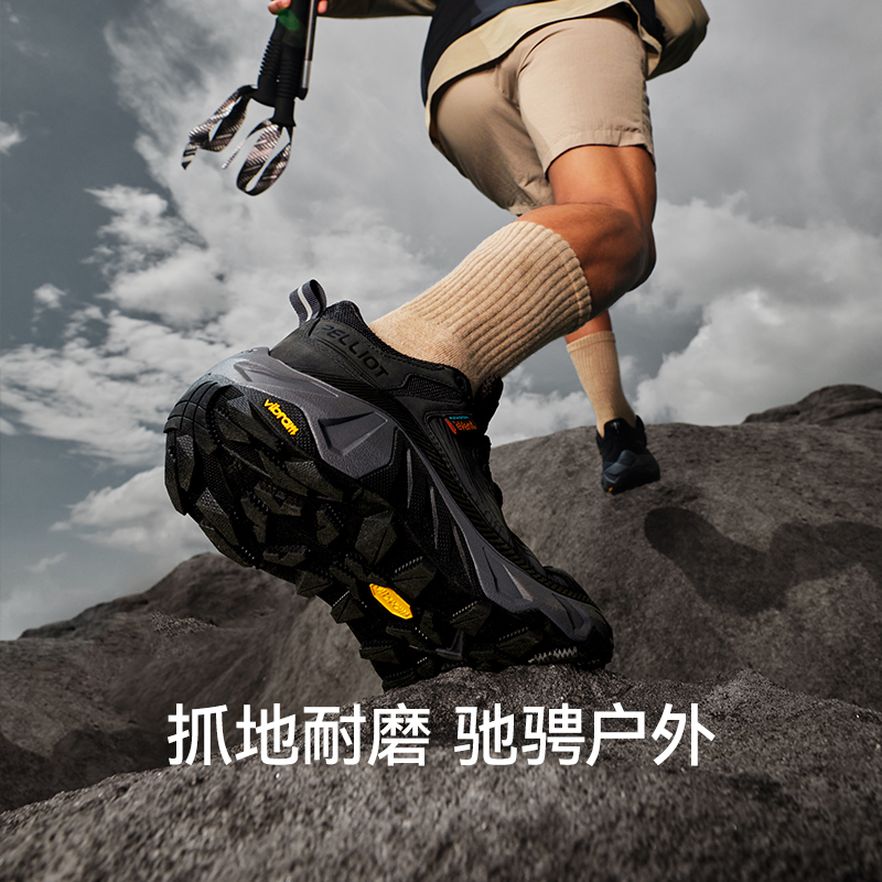 【HT-HEVA】伯希和户外登山鞋男eVent防水Vibram防滑徒步越野鞋男女