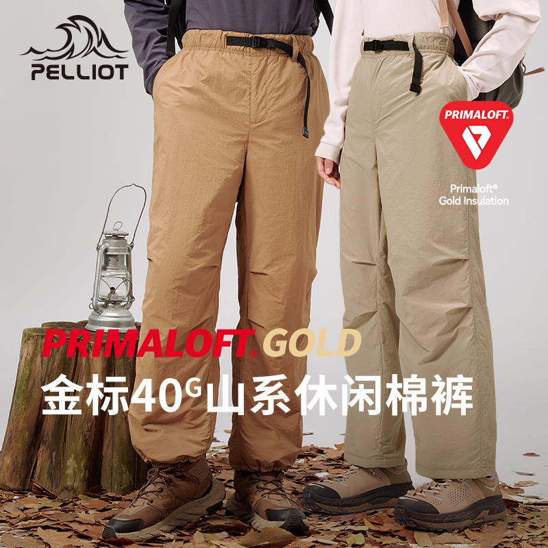 【山系】伯希和Primaloft金标P棉裤24秋冬男女同款户外防泼水长裤