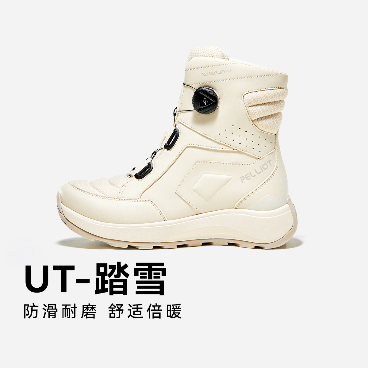 【UT-踏雪】伯希和户外雪地靴女2024冬季新款防水防滑保暖滑雪鞋