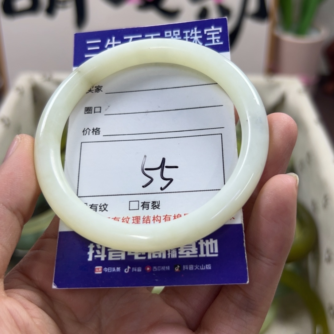 蛇纹石玉手镯未镶嵌232