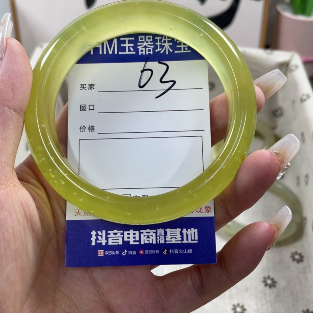 蛇纹石玉手镯未镶嵌284