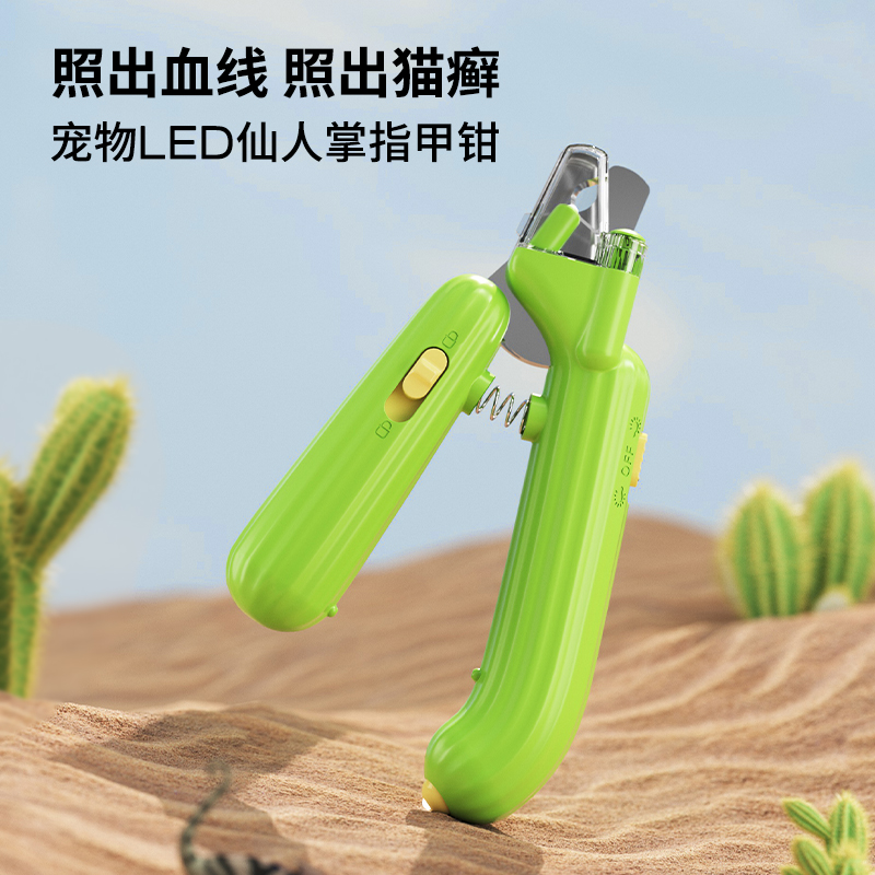 艾窝宠物指甲剪猫咪指甲钳狗狗指甲刀LED灯不锈钢磨甲器宠物用品