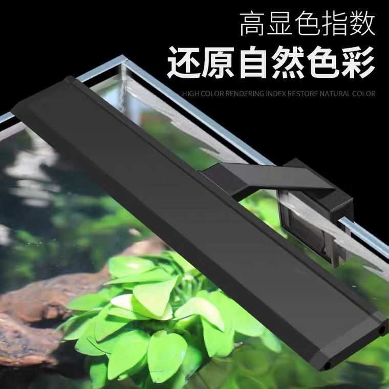 LED鱼缸节能夹灯水族箱架灯水草灯自然光鱼缸灯顶高亮爆藻灯变色