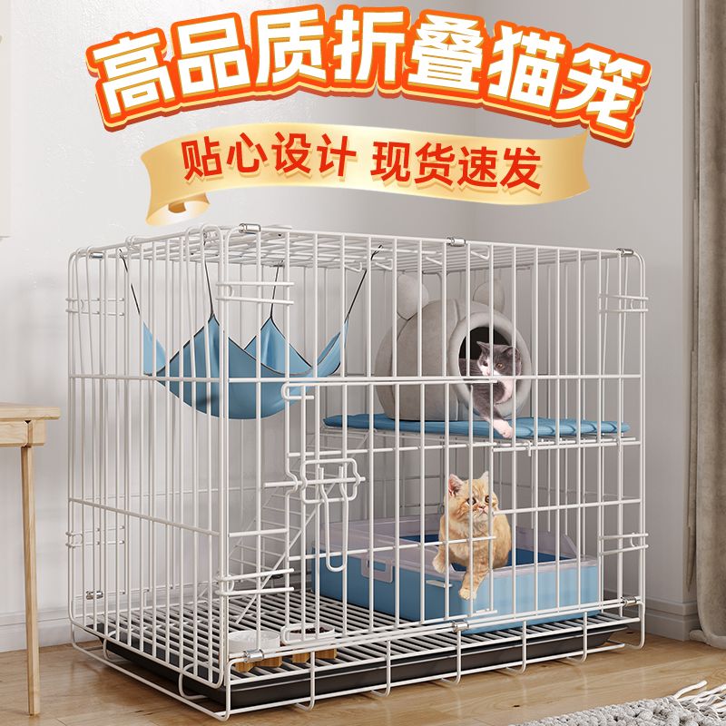 新疆西藏包邮猫笼家用室内宠物猫别墅双层三层免安装折叠式一体