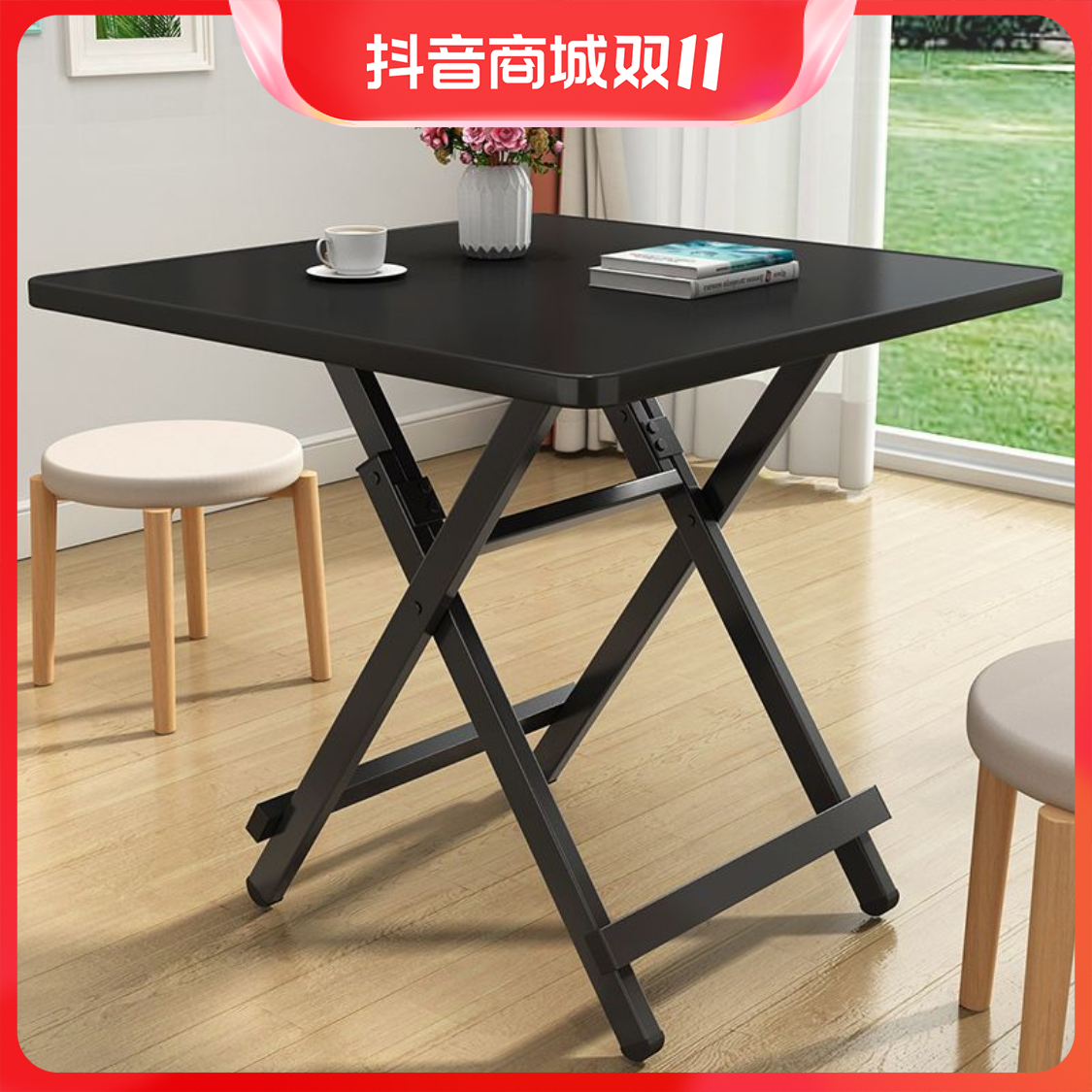 新疆西藏包邮正方形吃饭桌折叠桌子出租屋餐桌小户型家用多功能