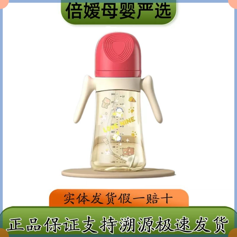 贝/思/卡*儿PPSU奶瓶7个月1/2/3一岁以上宝宝吸管学饮杯儿童防摔